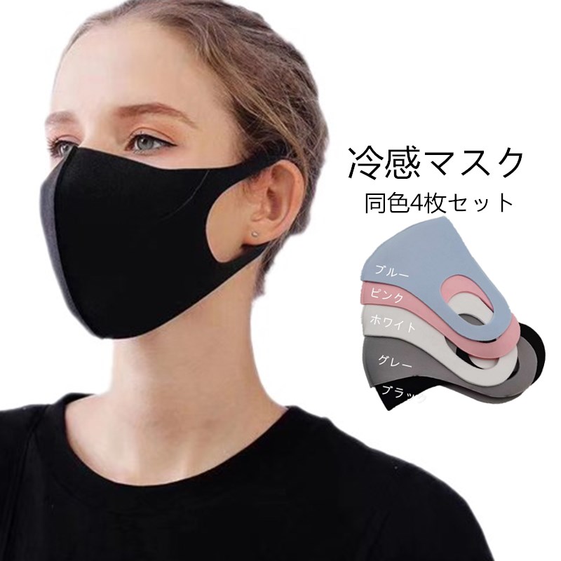 ܿ䴶 䴶ޥ ѥޥ ޥ ܿ䴶ޥ ޥ Ҥ   ä    ʴ  䴶 Ʊ4祻å mask masuku ޤ