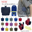 【新発売】GPSカバー みてねみまもりGPSトーク 子ども 迷子防止 老人 gps キーホルダー ランドセル GPSケース カバー BOTトーク あんしんウォッチャー 徘徊防止 キッズ 小学生 みてねみまもりGPS 第3世代 子供用GPS ボットトーク GPS迷子 こどもGPS 撥水 防水