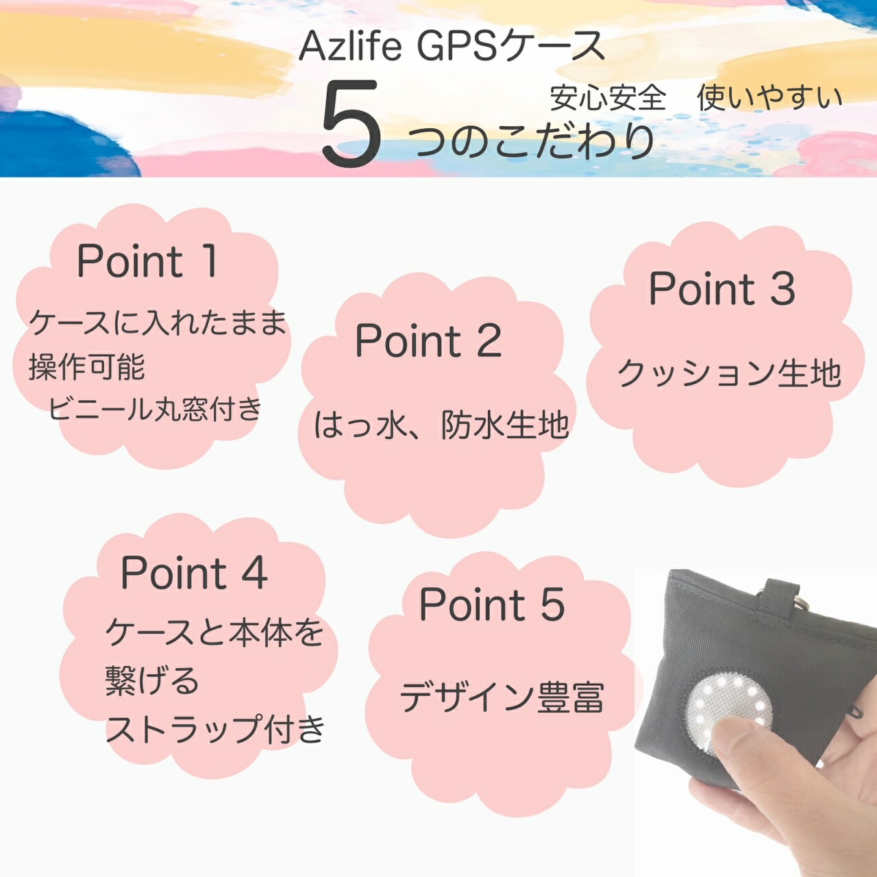 GPSケース カバー botトーク みてねみまもりGPSトーク みてねみまもりGPS第3世代 あんしんウォッチャー まもサーチ 防水 こども 通学 入学 かわいい 人気 リボン さくらんぼ 女の子 男の子 機能性抜群 ランドセル 入学グッズ 入園グッズ 2