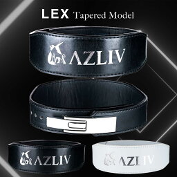 AZLIV レバーベルト LEX Tapered テパード 厚さ 10mm レバーアクションベルト トレーニングベルト アズリブ パワーベルト 筋トレベルト ジムベルト リフティングベルト 腰ベルト レバー レザー 革 ジム 筋トレ ウエイトトレーニング ベルト