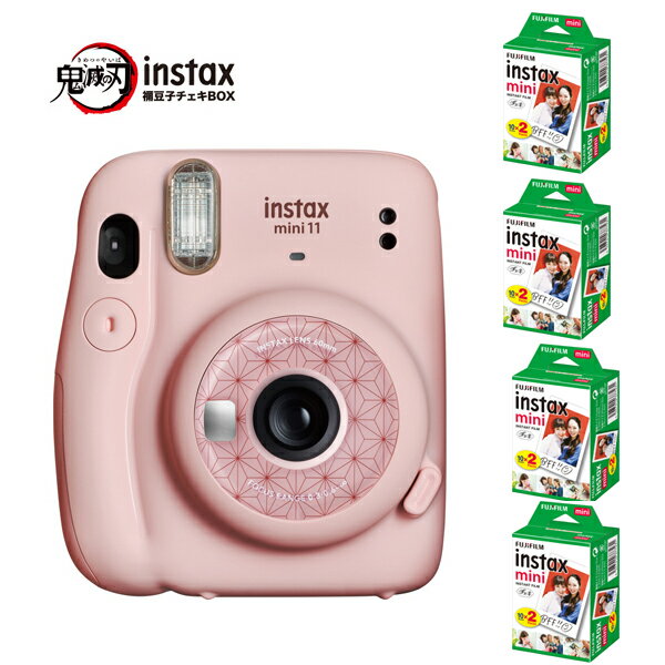  ll1Zbg܂ xmtC `FL@instax mini 11@uSł̐nv Hq`FLBOX{tB80Zbg INS MINI 11 KIMETSU GRAY+INSTAX MINI JP2