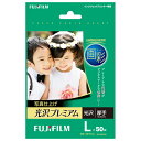 富士フイルム 写真仕上げ 光沢プレミアム L×50枚／ WPL50PRM