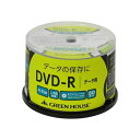 グリーンハウス DVD-Rデータ用 1-16倍速 4.7GB プリンタブル　50枚　スピンドル／GH-DVDRDB50