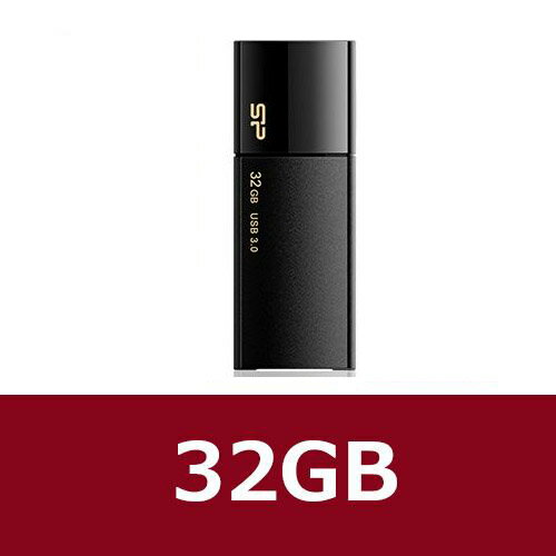 【シリコンパワー】USB3.0スライド式 USBメモリー32GB Blaze B05 ブラック／SP032GBUF3B05V1K【ネコポス対応　送料350円★】
