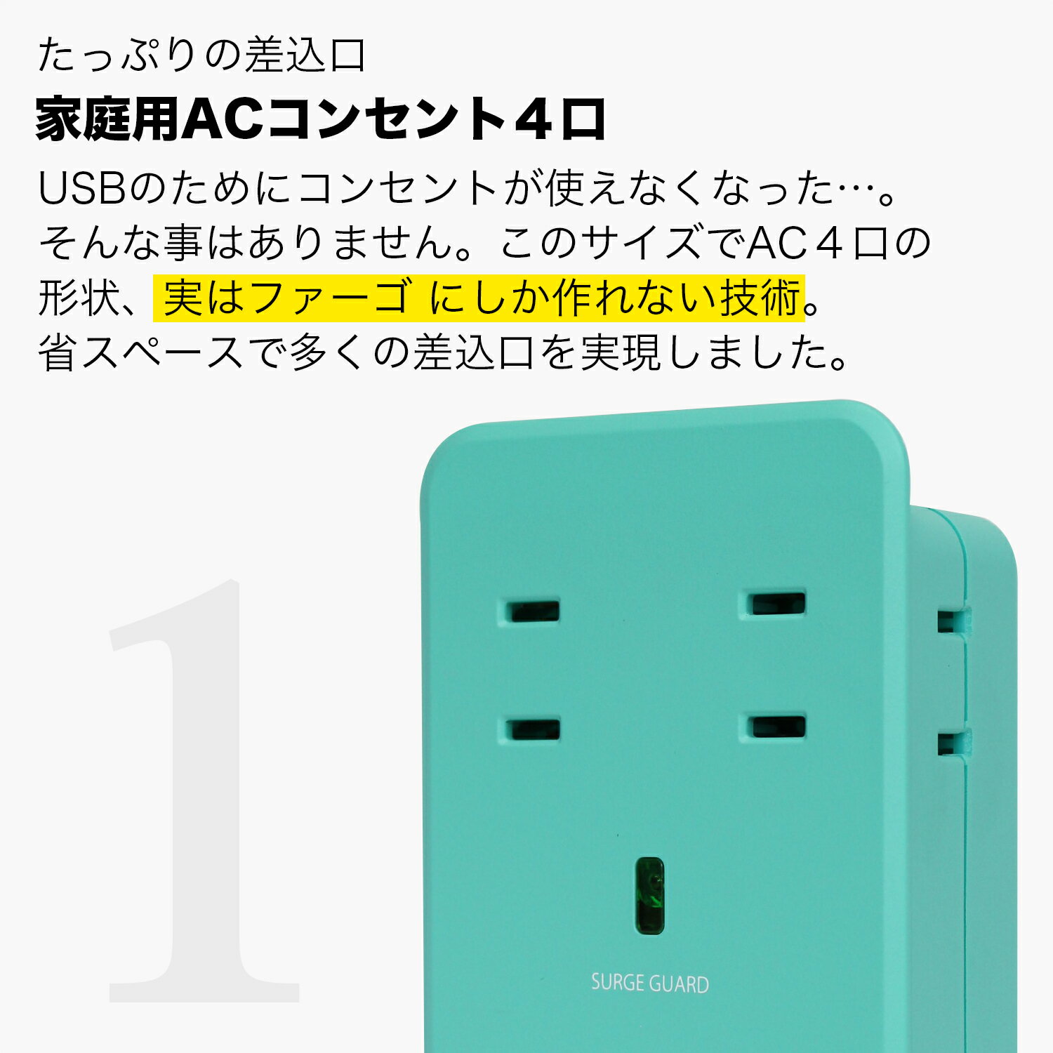 SATI COLOR AC4�ĸ�4.2A USB �ѡ��ץ롿CT221PL�ڤ�����졡�Ÿ����åס�