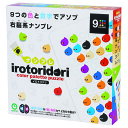 【数量限定特価】アイアップ ナンプレ イロトリドリ