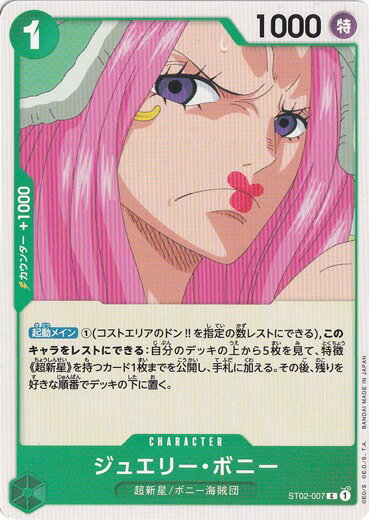 ΤΤѤ ŷԾŹ㤨֥奨꡼ܥˡ C ST02-007פβǤʤ11ߤˤʤޤ