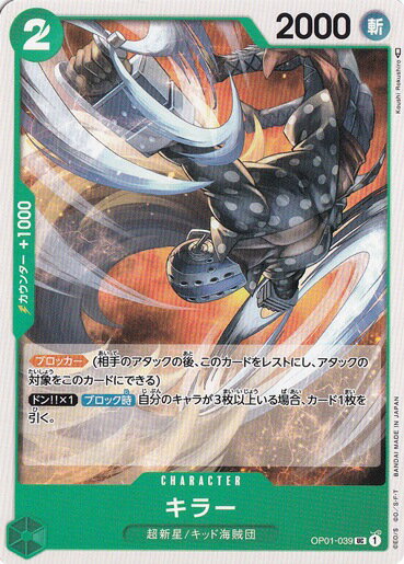 ΤΤѤ ŷԾŹ㤨֥顼 UC OP01-039פβǤʤ11ߤˤʤޤ