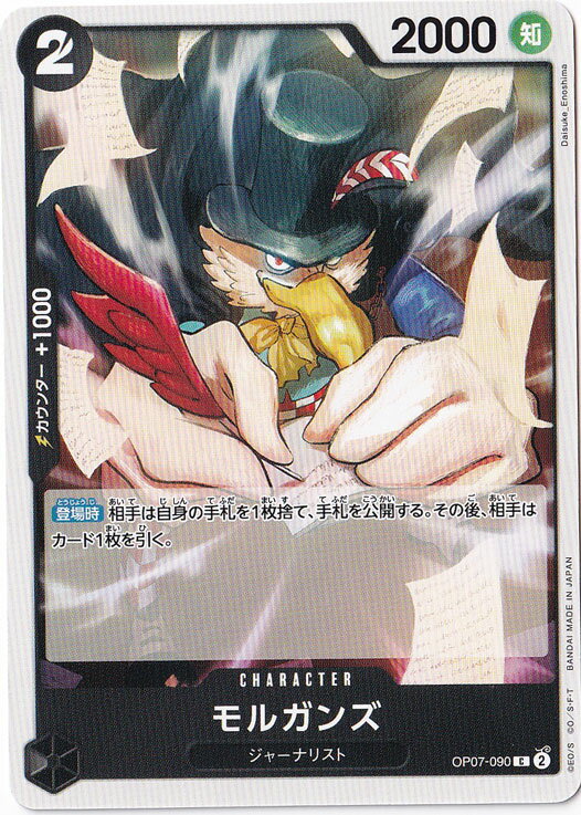 ΤΤѤ ŷԾŹ㤨֥륬 C OP07-090פβǤʤ55ߤˤʤޤ