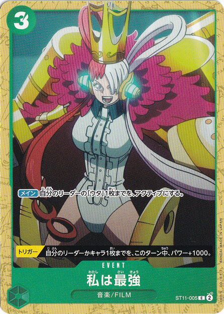 ΤΤѤ ŷԾŹ㤨ֻϺǶ C ST11-005ST-16ۡפβǤʤ55ߤˤʤޤ