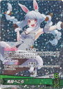 ☆特価中☆兎田ぺこら OSR hBP01-004(3)