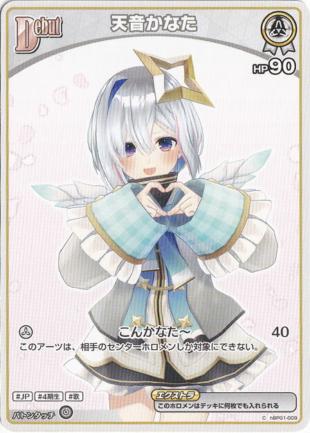 ŷ�����ʤ� C hBP01-009