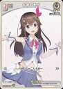 ときのそら C hBP01-021(3)