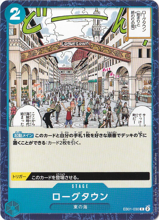  C EB01-030