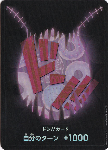 ドン!!カード[シャーロット・カタクリ]（パラレル/ホイル）