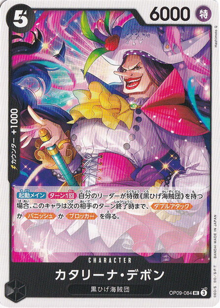 ΤΤѤ ŷԾŹ㤨֥꡼ʡǥܥ UC OP09-084פβǤʤ11ߤˤʤޤ