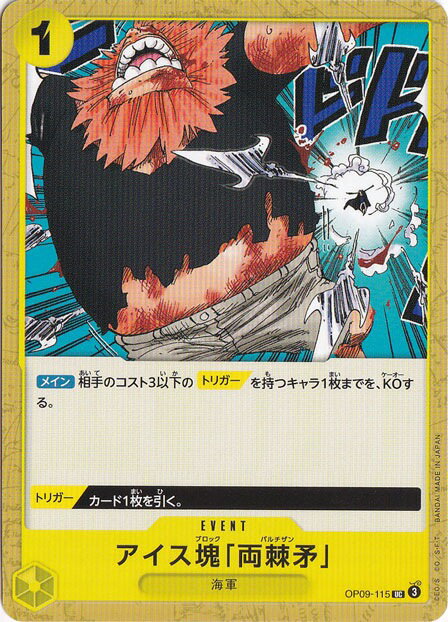 ・店頭で通常販売している商品となります。 ・状態良好なものから、初期傷を含む小さな白欠け、小さい傷、目立たないかすり傷、小さな汚れ、ホイル抜け、加工位置のズレ、などがある場合がございます。 ・紙製品となりますので、上記の加工上発生しうる症状...