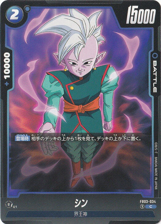 ���� C FB03-034