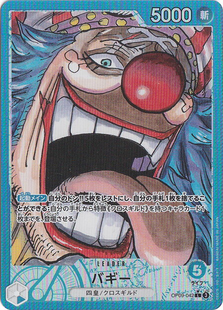 限定セール！】 PSA10】バギー(パラレル)(スーパーパラレル