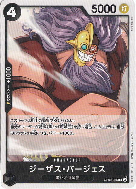 СʥΡޥ͡ R OP09-086