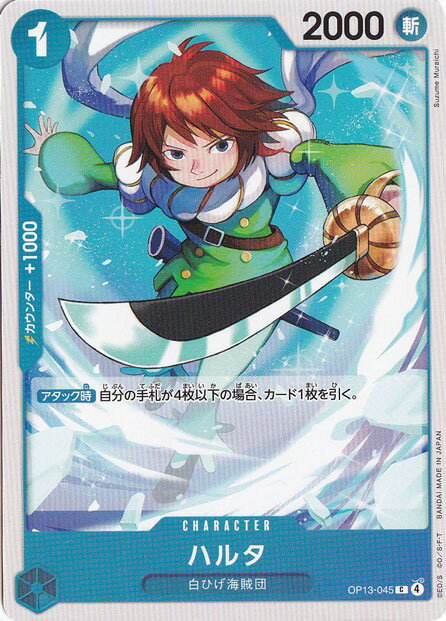 ΤΤѤ ŷԾŹ㤨֥ϥ륿 C OP13-045פβǤʤ22ߤˤʤޤ