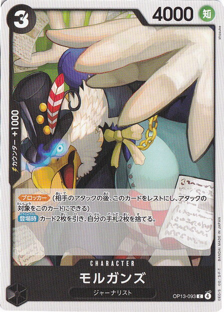 ΤΤѤ ŷԾŹ㤨֥륬 C OP13-093פβǤʤ22ߤˤʤޤ