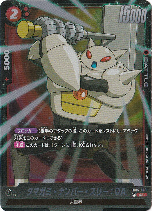 ΤΤѤ ŷԾŹ㤨֥ޥߡʥС꡼DA SR FB05-009פβǤʤ110ߤˤʤޤ