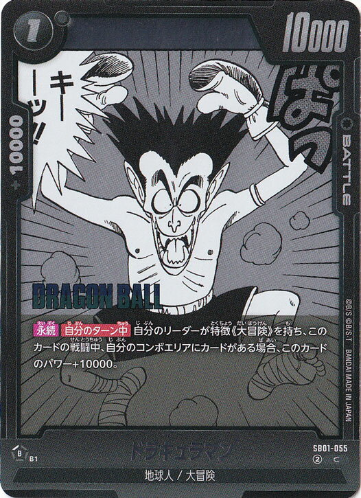 ΤΤѤ ŷԾŹ㤨֥ɥ饭ޥʥۥ C SB01-055ڸۡפβǤʤ11ߤˤʤޤ