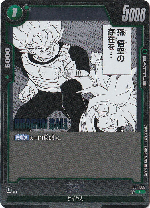 ΤΤѤ ŷԾŹ㤨¹ʥۥ C FB01-085 ڸۡפβǤʤ11ߤˤʤޤ