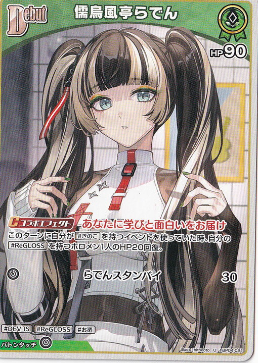 ΤΤѤ ŷԾŹ㤨ּǤ U hBP04-021פβǤʤ33ߤˤʤޤ