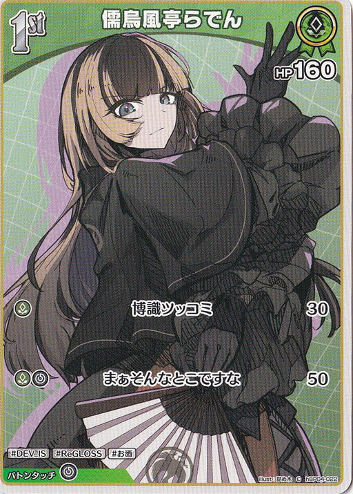 ΤΤѤ ŷԾŹ㤨ּǤ C hBP04-022פβǤʤ33ߤˤʤޤ