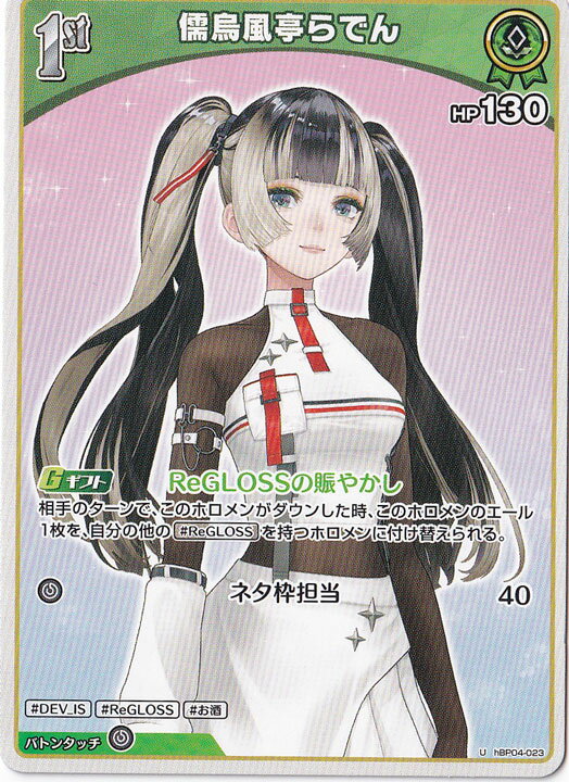 ΤΤѤ ŷԾŹ㤨ּǤ U hBP04-023פβǤʤ33ߤˤʤޤ