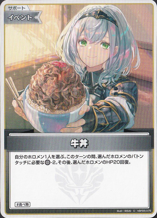 ΤΤѤ ŷԾŹ㤨ֵЧ C hBP05-075פβǤʤ33ߤˤʤޤ