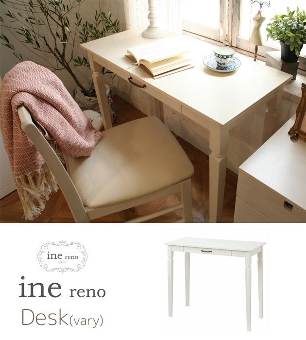 デスク90cm(vary) デザイナーズ家具 ホワイト 可愛い 北欧 テーブル デスク desk ブラウン 引出 引き出し 引きだし 真鍮 inereno アイネリノ INT-2820 ICIBA 市場 [2]