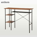 ＼全品ポイントUP／カウンターテーブル anthem アンセム ANT-2399BR ICIBA 市場