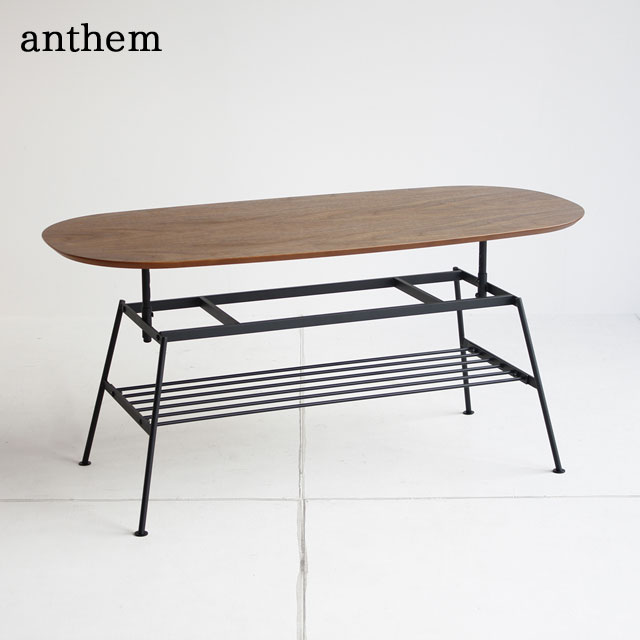 アジャスタブル テーブル anthem アンセム adjustable Table ANT-2734BR ICIBA 市場