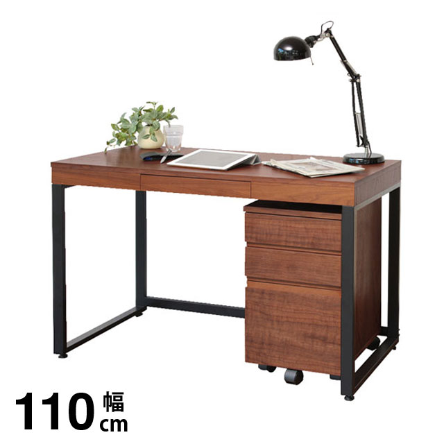 ウォールナットデスク 110cm幅 T-2546BR ICIBA 市場(サイドチェストはついておりません）