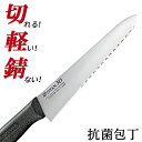 【本日ポイント5倍】\数量限定SALE/フォーエバー 銀チタン3D万能包丁16cm GHB16-3D 日本製 国際特許品