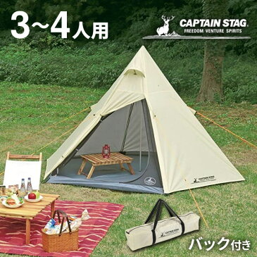 ワンポールテント キャプテンスタッグ(CAPTAIN STAG) CSクラシックス ワンポールテントヘキサゴン 300UV UA-0034 アウトドア キャンプ 野外 屋外 テント 天然木 バーベキュー UVカット 送料無料 キャッシュレス 5％ 消費者 還元 在宅勤務 テレワーク応援