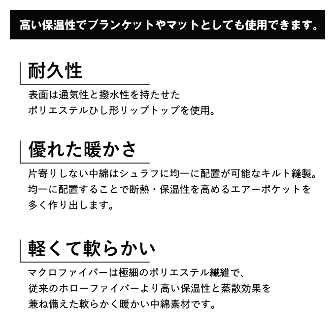 シュラフ 寝袋 封筒型 撥水 封筒型寝袋 ワイド マット ブランケット 連結 1人用 2...