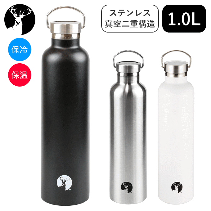 ＼全品ポイントUP／ステンレスボトル 1L ウォーターボトル 1リットル 水筒 スポーツボトル 直飲み 広口 真空二重 真空断熱 保温 保冷 HDボトル 1000ml スポーツ キッズ 子供 こども 大人 男子 男の子 女子 アウトドア キャプテンスタッグ