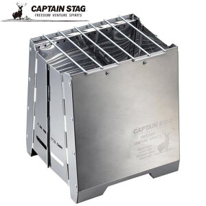 焚火台 コンパクト 折りたたみ ソロ コンロ 角型 幅12cm 奥行13.9cm 高さ6cm キャプテンスタッグ(CAPTAIN STAG) UG-0082 ソロキャンプ バーベキュー BBQ アウトドア キャンプ レジャー通販格安セール情報 楽天 通販