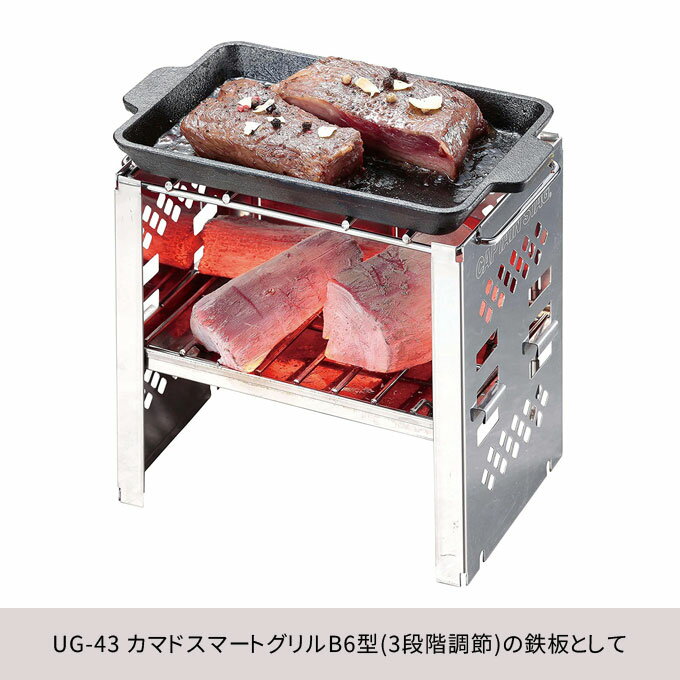 ＼本日ポイント5倍／鋳物 グリルプレート B6 鋳物プレート クッカー 幅18cm 奥行12...