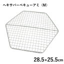 \数量限定SALE/交換網 焼き網 バーベキューコンロ 焚火台 キャプテンスタッグ(CAPTAIN STAG) M-6498用 UG-2021 キャンプ レジャ...