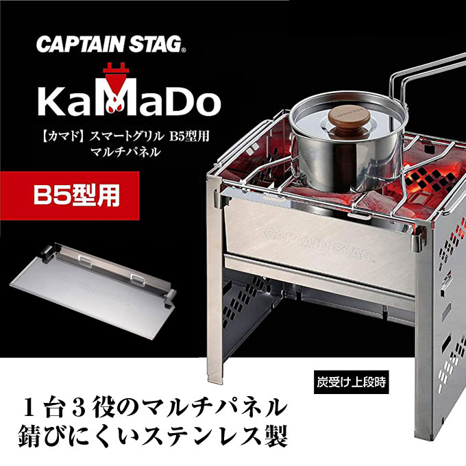 ＼本日ポイント5倍/【メール便発送】カマド ス...の紹介画像2