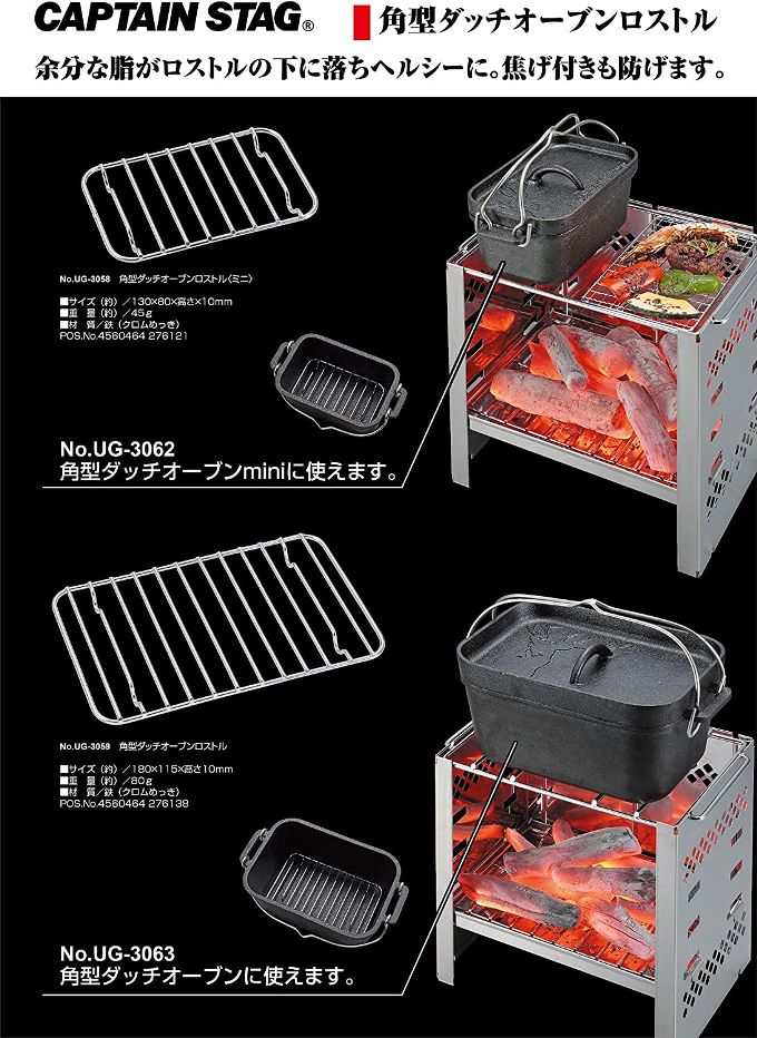 【メール便発送】ロストル 蒸し網 ダッチオーブ...の紹介画像3