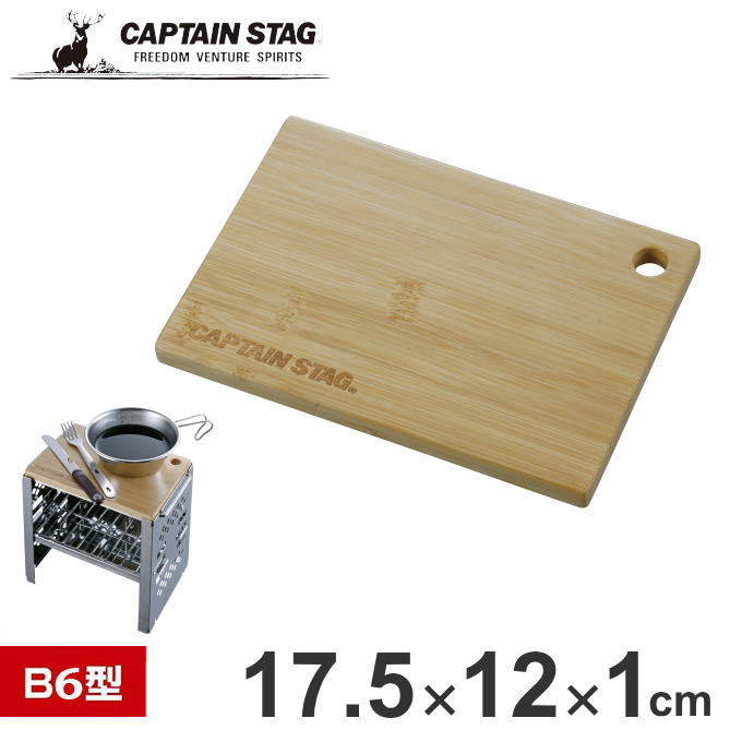 【ネコポス選択可】竹製 マルチボード B6 幅17.5cm 奥行12cm 高さ1cm キャプテンスタッグ（CAPTAIN STAG） UG-3068 まな板 プレート スキレット 鋳物プレート 鍋敷き 天板 ミニテーブル バーベキュー BBQ アウトドア キャンプ レジャー 家庭でも