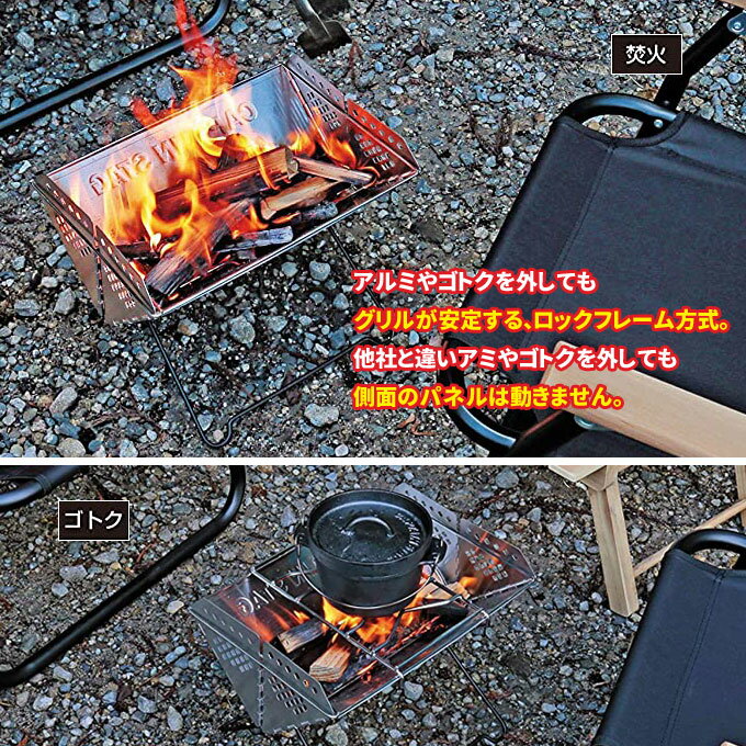 焚火台 V型 スマートグリル キャプテンスタッグ(CAPTAIN STAG) UG-48 UG-0048 コンパクト 折りたたみ BBQ 七輪 焚火 ステンレス製 ソロキャンプ ツーリング ゴトク レジャー アウトドア キャンプ バーベキュー通販格安セール情報 楽天 通販