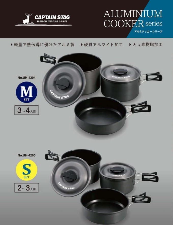 キャンプ バーベキュー用 調理器具セット スタ...の紹介画像2