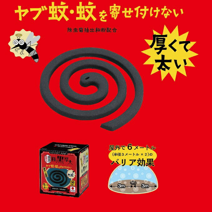 ��SALE �ݥ����5�ܡ��������� ������ ����� ���� �����ȥɥ� �������� 30�� ������� ���������֤� ����� ���� ������ ��褱�Хꥢ ����� ��褱 �İ��� ���襤��